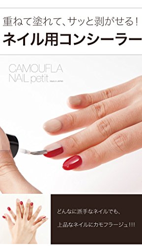 葬儀でネイルを落とせない時どうしたらいい オフしに行く時間がない時の対処法 ネイル女子 Have A Nice Day Tomorrow