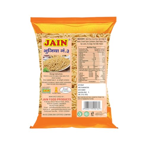 Image of JAIN Bikaneri Bhujia No.3, Soft Barik Bhujia Sev with Spicy Flavor, Size - 500g, Handmade, No Palm Oil
