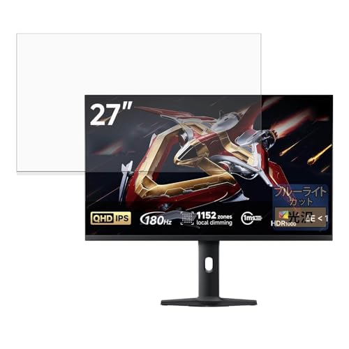 FILMEXT �t�B���� Xiaomi G Pro 27Qi 2026 �p �ی�t�B���� �u���[���C�g�J�b�g �t�B���� ������