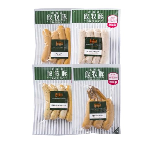 放牧豚 ソーセージ BBQ 4種セット 計390g