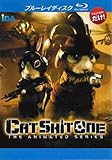 CAT SHIT ONE キャットシットワン THE ANIMATED SERIES ブルーレイディスク [レンタル落ち]