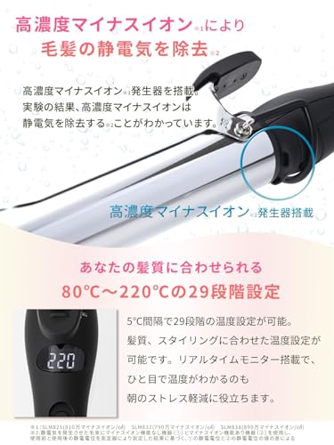 サロンムーン『ミラーダブルイオンカールヘアアイロン』