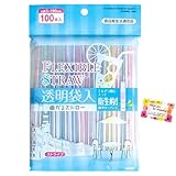 【個包装 食品衛生法適合品】 透明袋入 曲がるストロー ストライプ柄 100本入 5×190mm