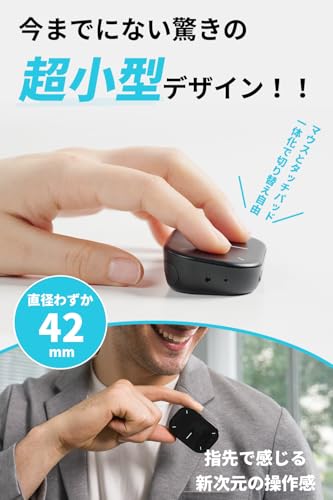 Image of Cheerdots 2 Mouse, Wireless, Ultra-Small Touchpad, Integrated and Free Switching, 36g and Ultra Lightweight, Portable, Magnetic Suction Stand, Rechargeable, Bluetooth 5.2 dpi Switching, Multi-Touch