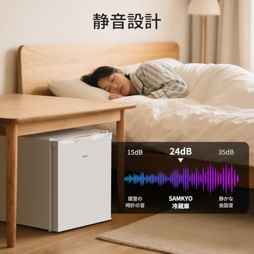 undefined SAMKYO 冷蔵庫 48L 一人暮らし 小型 幅45cm スリム ミニ冷蔵庫 コンパクト 省スペース 前開き 7段階温度調節 1ドア 耐熱天板 静音 GU40 ホワイト の商品画像 5