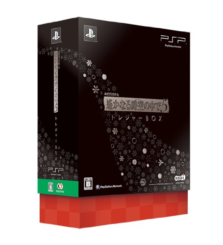 Harukanaru Toki no Naka de 5 [Treasure Box] [Japan Import]