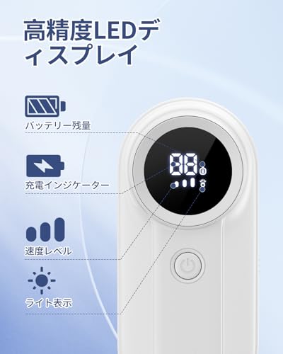 毛玉取り 電動【大型6枚刃】Tipkook けだまとり 毛玉クリーナー 液晶ディスプレイ付 LED照明ランプ 3段階調整 強力6枚刃 毛玉カッター Type-C充電式 安全装置 持ちやすい 軽量 旅行 自宅用 家庭用 替え刃3枚付属 毛玉取り器 どんな衣類でも/靴下/寝具/カーペット/ギフト/自宅用/衣替え/収納前のケア/冬服の片付け 日本語取扱説明書付き (ホワイト)