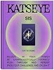 KATSEYE - SIS (Soft Is Strong) (STRONG) 2