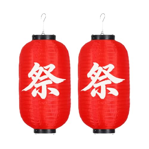 Lanito 提灯 お祭り ちょうちん お盆 ナイロン製 祭 盆提灯 長提灯 2個セット 防水 折りたたみ式 七夕 花火大会 装飾 夏祭り 文化祭 屋台 初盆 新盆 イベント飾り 装飾用 (赤, 20*35cm)