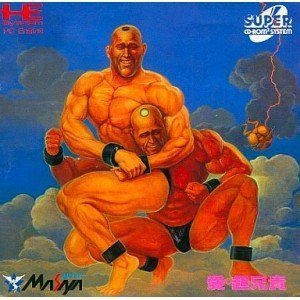 Amazon | 愛・超兄貴 【PCエンジン】 | PCエンジン