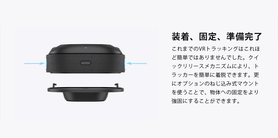 Amazon.co.jp: HTC VRヘッドセット アクセサリー VIVE トラッカー 