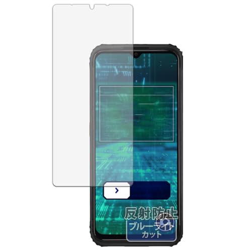 Kayo&Karin ���q��Pocket (KCT04) �p �ی�t�B���� �ȖʑΉ� �u���[���C�g�J�b�g �t�B���� ���˒ጸ ���{��