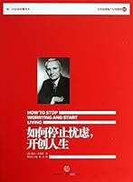 How to Stop Worrying and create life ( Carnegie Training special materials ) : (U.S. ) 118 Dale Carnegie 7508640128 Book Cover