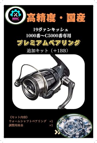 19@LbV1000?C5000Ԑp{1BB txAOǉLbg AeO ZtBA cCp[ MMC FACTORY JX^ I[o[z[p [p[c