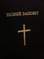 Ukrainian New Testament / Hardcover, Black BFS-375M-VO253 0564027081 Book Cover
