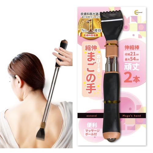 y畆Ȉ㐄z C_himawari ̎ ܂̎ Lk Œ54p 䂢Ƃɂ͂ Lт鑷̎ (ubN)