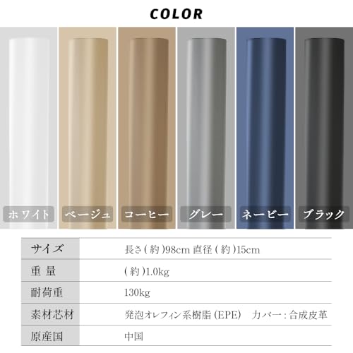 AULIFLOWER ストレッチ用ポール ヨガポール ロング 98cm 耐荷重130kg EPE の商品画像 5