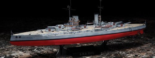 German Battleship Koenig 1/350 AOS43707 maquette de bateau de guerre