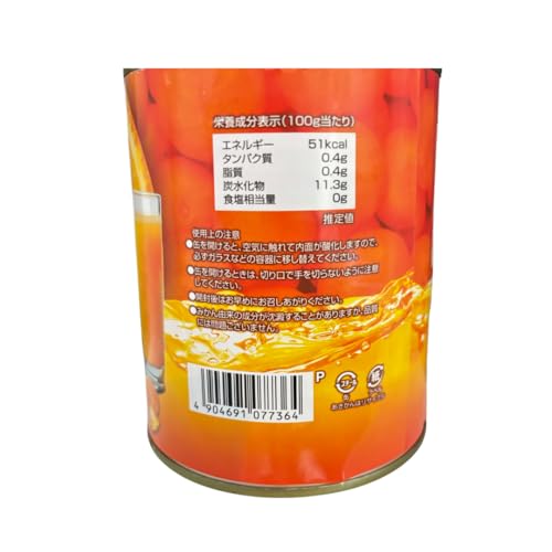 ドンキホーテ みかんジュースで満たされ みかん缶 砂糖不使用 850g × 2缶 4枚目