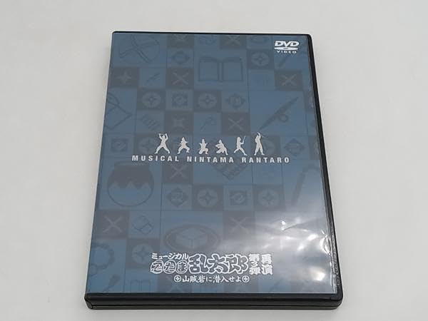 Amazon.co.jp: DVD ミュージカル 忍たま乱太郎 第3弾 再演~山賊砦に 