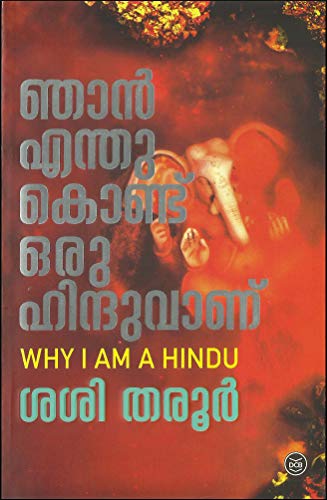 NJAN ENTHUKONDU ORU HINDUVANU [ ഞാന്‍ എന്തു കൊണ്ട് ഒരു ഹിന്ദുവാണ്...