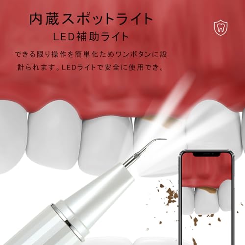 vimaydo 超音波歯クリーナー 口腔洗浄器 USB 充電式 家庭用携帯用歯清潔器 の商品画像 4