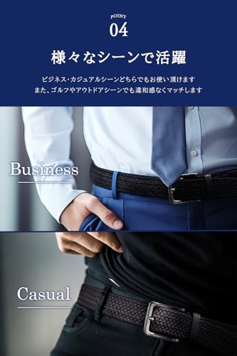 バロット ベルト メンズ メッシュ 編み込み ゴムベルト カジュアル 伸縮 伸びる 穴なし 大きいサイズ の商品画像 5
