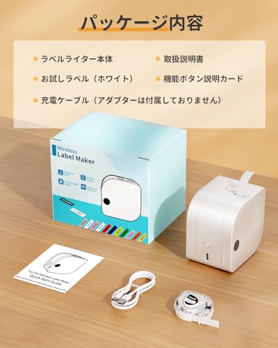 WCZ スマホ専用ラベルプリンター P12Pro の商品画像 6