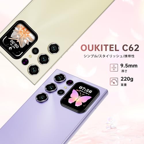 OUKITEL OUKITEL C62 Android 15 SIMフリー スマホ 本体 の商品画像 7