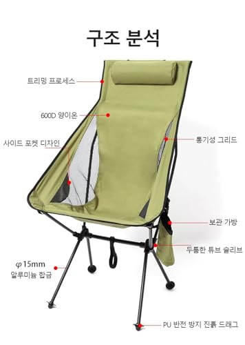 Chaise ultra légère pour camping et randonnée, la solution compacte contre le mal de dos - 4