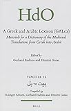 A Greek and Arabic Lexicon (Galex): Materials for a Dictionary of the Mediaeval Translations from Greek Into Arabic. Fascicle 12, to (Handbook of ... Section 1 the Near and Middle East)