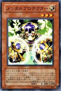 遊戯王 TDGS-JP019-N 《メンタルプロテクター》 Normal