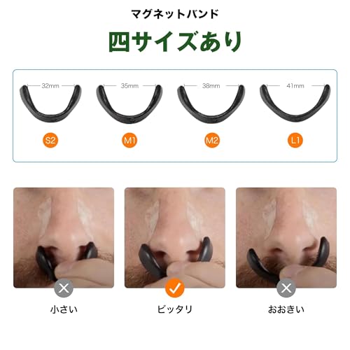 GUNGIN 鼻腔拡張マグネットノーズバンド