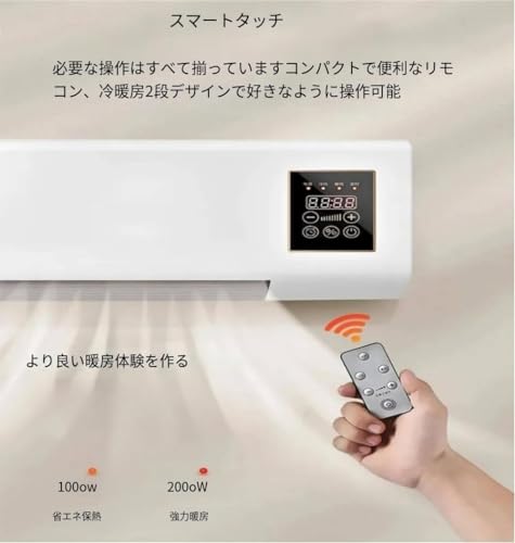 Acnivko 冷暖移動式小型エアコン、 ミニ暖房スポットクーラー 家庭用、 低騷音 操作 壁取付け、ポータブル 年中使える 温風機能 除湿機能 、夏と冬の リビングルーム/オフィス/ドレッシングルームに/寝室 (110v,ホワイト)