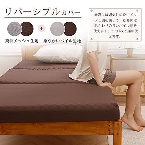 Qucover マットレス シングル 三つ折り 折りたたみマットレス 三つ折りマットレス マットレス折り畳み 高反発 極厚10cm 硬め190N 25D 凹凸加工 竹炭消臭 体圧分散 点で支える (リバーシブルカバー, グレー) [4]