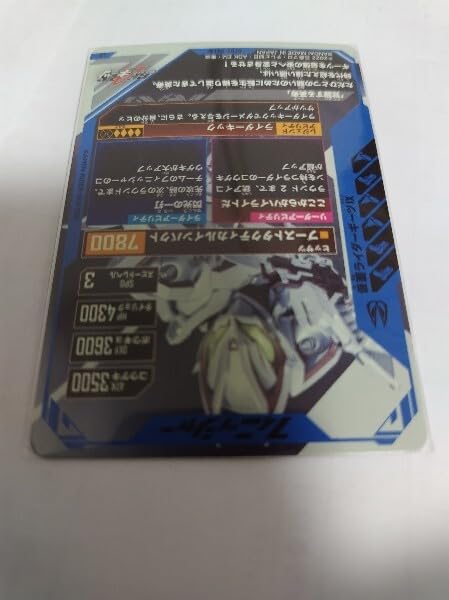 Amazon.co.jp: ガンバレジェンズ GL2弾 ギーツⅨ LR GL02-001 パラレル 