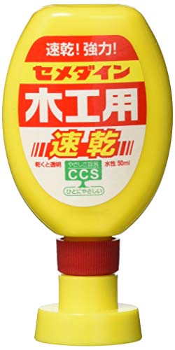 �Z���_�C��(CEMEDINE) �؍H�p���� �ڒ��� �|���e�� 50ml CA-236 ×20�{�Z�b�g