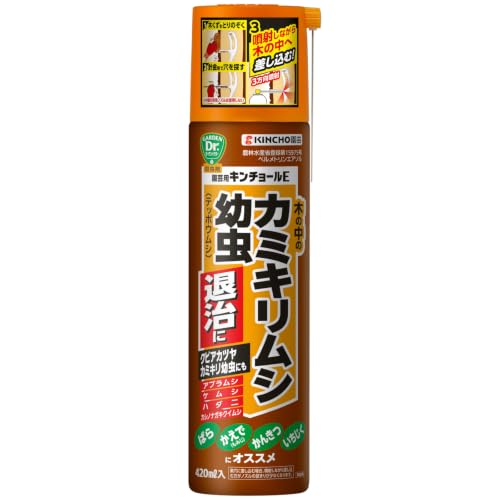 住友化学園芸 殺虫剤 園芸用キンチョールE カミキリムシ 幼虫 退治