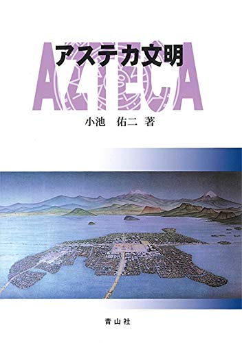 マスパ比べ ニコニコ本社爆破選手権 ニコニコ動画