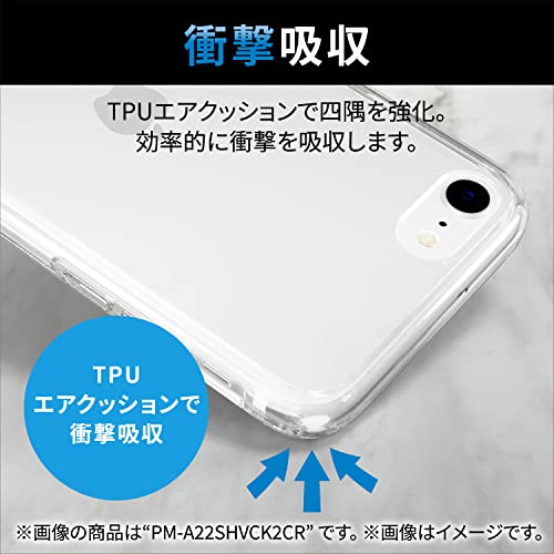 エレコム(ELECOM) iPhone SE (第2世代/第3世代) / 8 / 7 用 ケース 耐衝撃 クリア PM-A22SHVCKCR