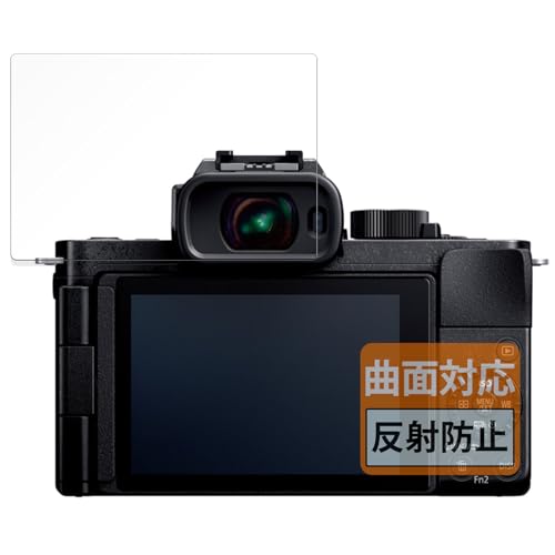 FILMEXT �t�B���� Panasonic LUMIX DC-G100D �p �ی�t�B���� �ȖʑΉ� ���˒ጸ �w��ጸ ���{��