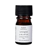 ASH レモングラス エッセンシャルオイル 5ml AEAJ表示基準適合認定精油