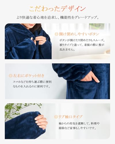 keneta 着る毛布 ルームウェア の商品画像 5