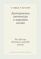 Pre-Petrine literature and folk poetry 5519382883 Book Cover