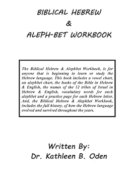 Paperback Biblical Hebrew & Aleph-Bet Workbook Book