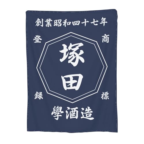 O uPbg ѕz a tA VO  X nƔN oYj JXj aMtg 􂦂 _炩G uPbg ėp  [΍ lGKp G| lCr[ (MTCY(120x150cm))