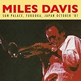 Sun Palace, Fukuoka Japan October '81