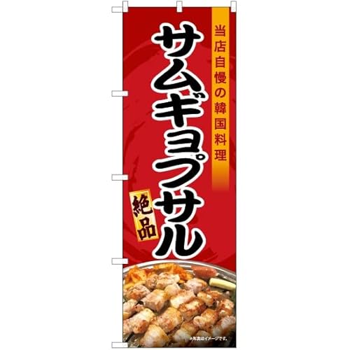 ̂ڂ TMvTij YN-7078 ؍ i󒍐Yj ̂ڂ Ŕ |X^[ ^yXg[ Wq