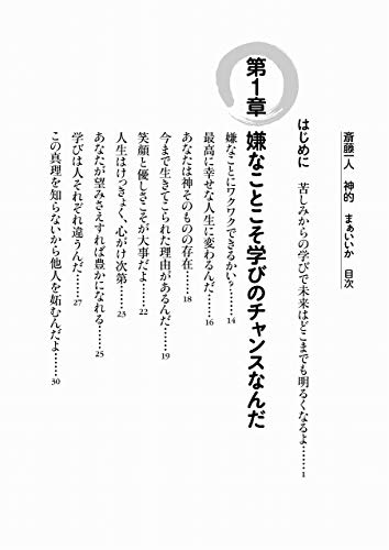 お金持ちが自慢のすごく恵まれた人 無神経なほど金持ちアピールしてたママ友達の近況を聞いて 幸せになるための道しるべ Akitaブログ