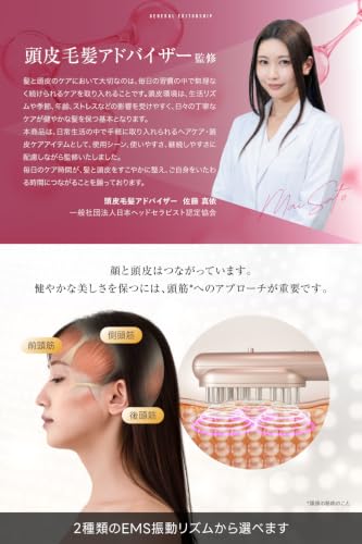 RELX 電気ブラシ EMS 美顔器【頭皮毛髪アドバイザー監修×日本企業企画】リフトブラシ LED 頭皮ケア 美容家電 ギフト プレゼント パールミルク
